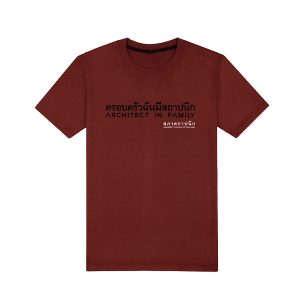 เสื้อยืดคอกลม "ครอบครัวฉันมีสถาปนิก" สีแดง